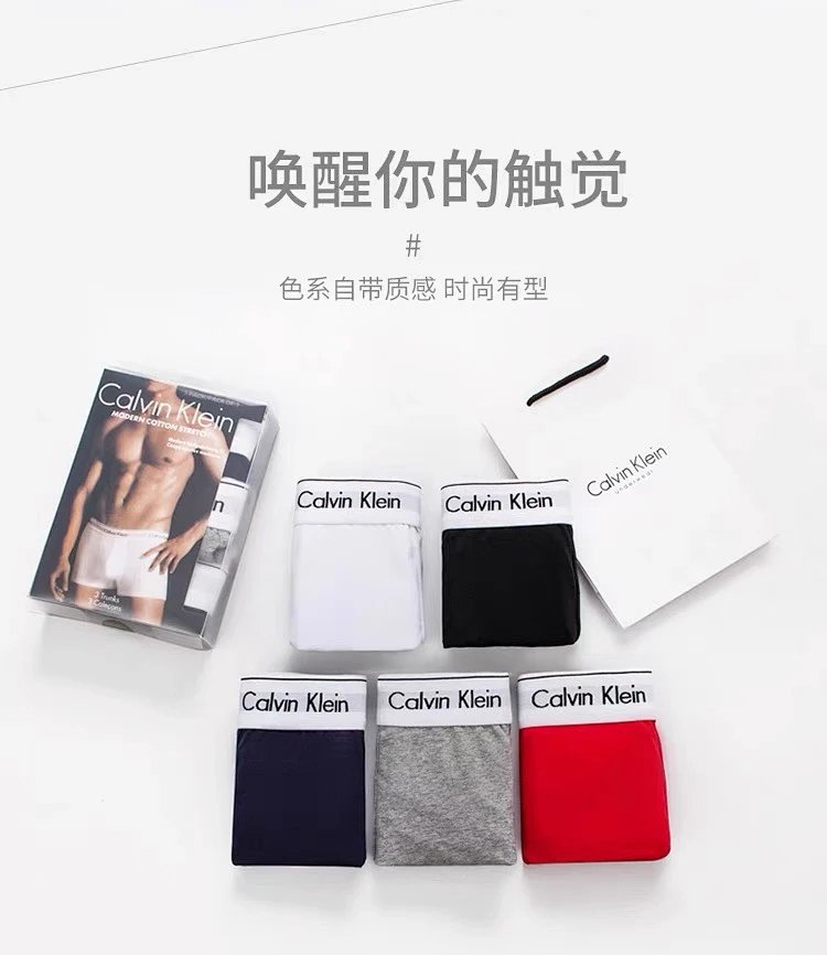 CK underwear men's pure cotton antibacterial breathable anti pinch hip flat corner gift box set of t