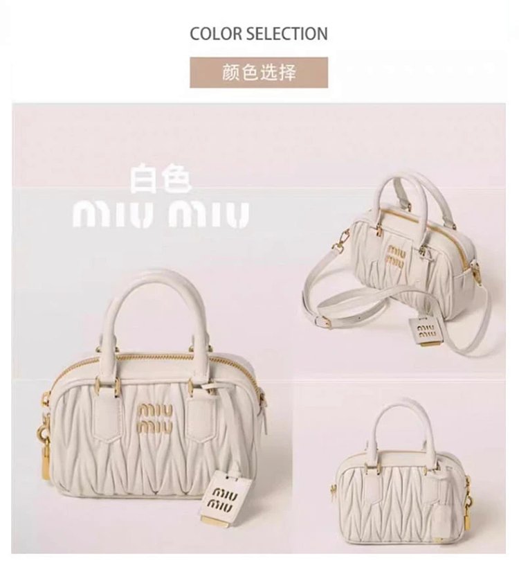 miumiu  Retro leather crossbody bag | Supeerbuy Spreadsheet