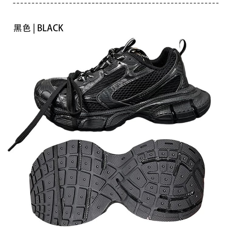 Balenciaga  Vintage vintage dad shoes | Supeerbuy Spreadsheet