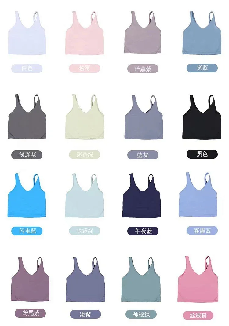 Lululemon Align Sports Yoga Underwear U-shaped Tank Top | Supeerbuy Spreadsheet