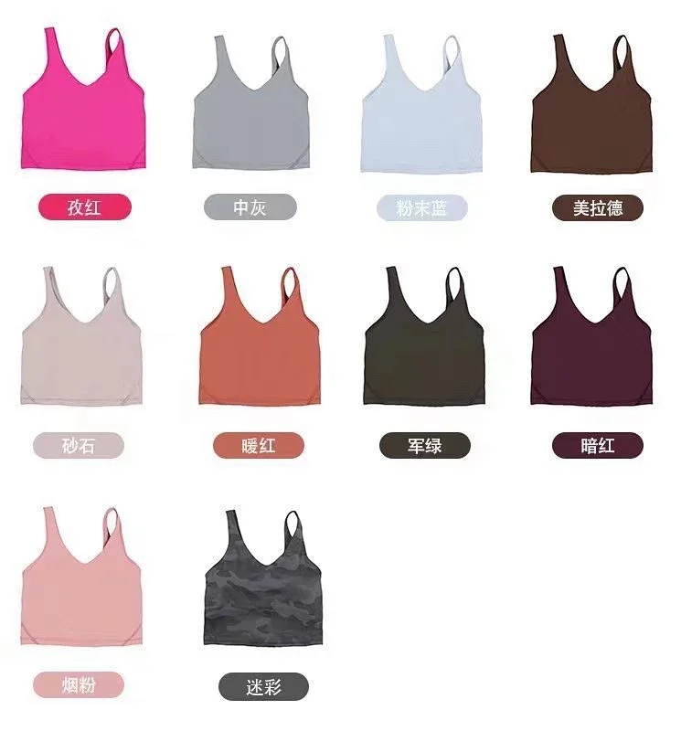 Lululemon Align Sports Yoga Underwear U-shaped Tank Top | Supeerbuy Spreadsheet