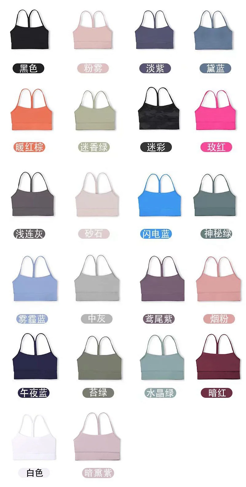 Lululemon Align Sports Yoga Underwear U-shaped Tank Top | Supeerbuy Spreadsheet